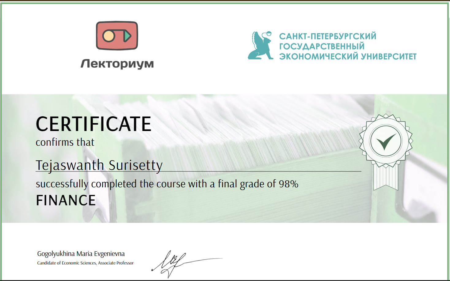SPSUFE Finance